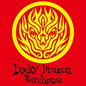 さんの「Lucky Dragon Warehouse」のロゴ作成への提案