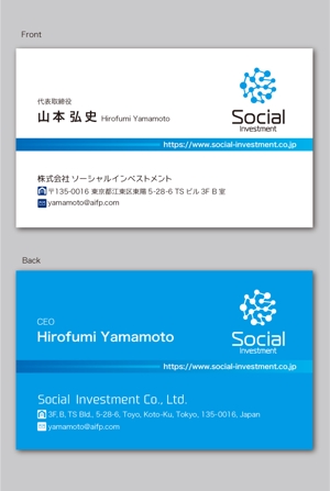 CF-Design (kuma-boo)さんのAI開発✕投資　株式会社ソーシャルインベストメントの名刺デザインへの提案