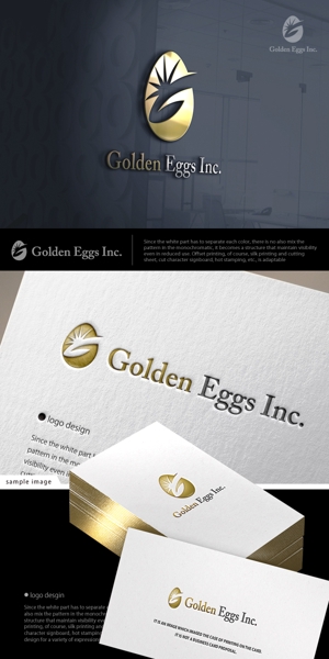 neomasu (neomasu)さんの地域創生会社「ゴールデンエッグス」のロゴへの提案