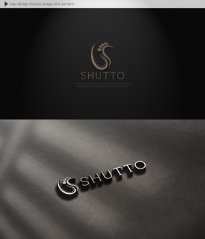 conii.Design (conii88)さんの靴修理、オーダーメイドインソール店「SHUTTO」のロゴへの提案