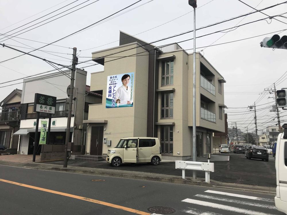 皮膚科クリニックの看板デザイン