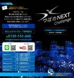 長谷川　宏樹 (hase_dai)さんの名古屋市つばめタクシーについてのパンフレットへの提案