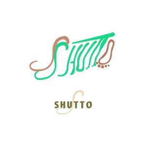 baby07 (baby07)さんの靴修理、オーダーメイドインソール店「SHUTTO」のロゴへの提案