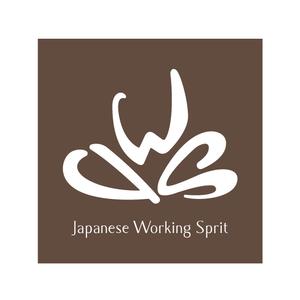 PDesignKF (PDKFUJITA)さんのJapanese Wooden Products（商標登録予定なし）への提案