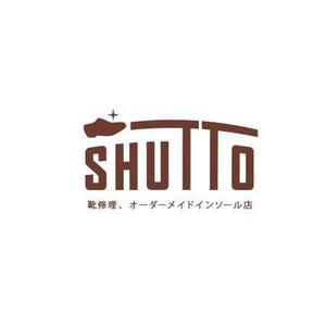 ATARI design (atari)さんの靴修理、オーダーメイドインソール店「SHUTTO」のロゴへの提案