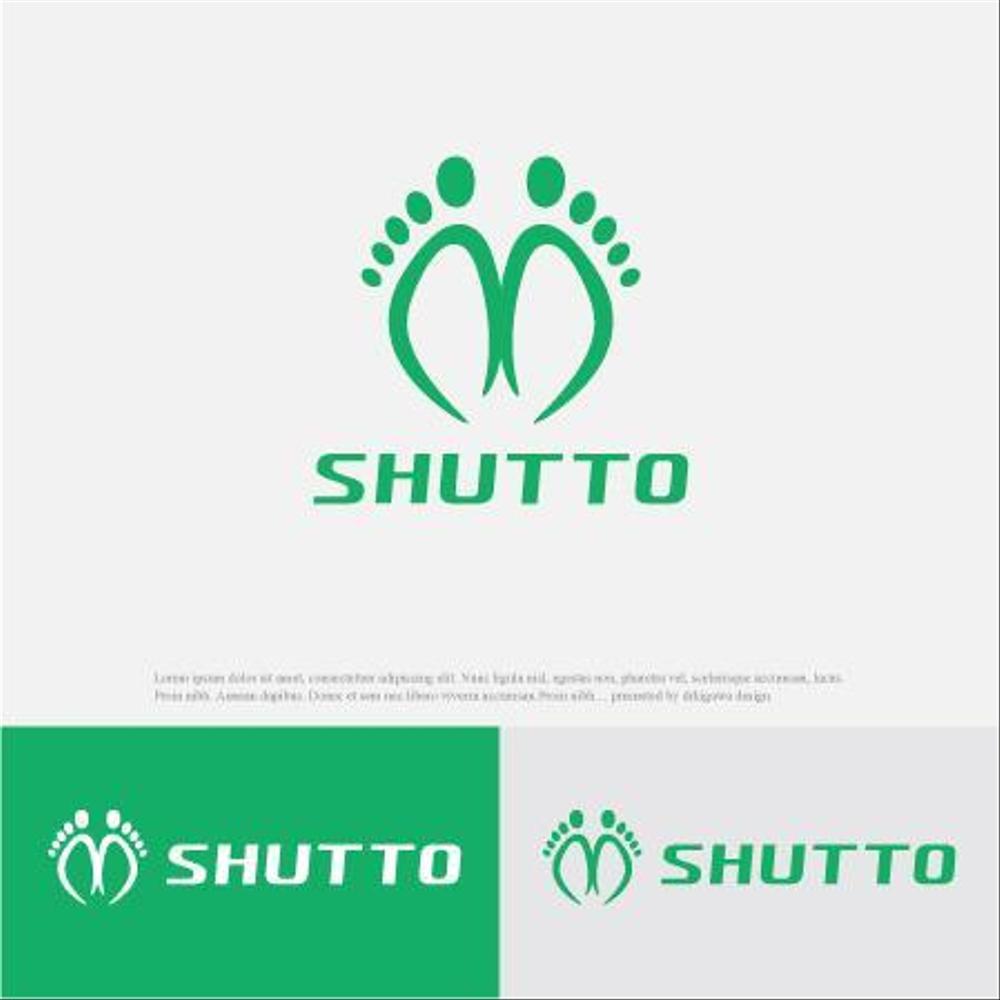 靴修理、オーダーメイドインソール店「SHUTTO」のロゴ