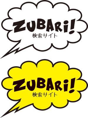 cozueさんの「ZUBARI」 または 「ズバリ」」のロゴ作成への提案