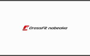 hamanako (hamanako)さんのパーソナルトレーニングジム『CrossFit nobeoka』のロゴへの提案