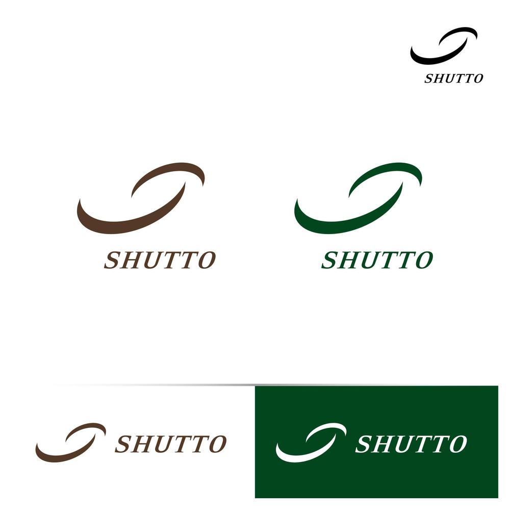 靴修理、オーダーメイドインソール店「SHUTTO」のロゴ