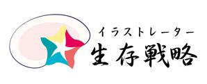 結び開き (kobayasiteruhisa)さんのクリエイター向けWEBサイトのロゴデザイン　への提案