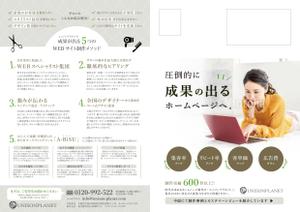 ふじおか (mamamamamai)さんのWeb制作会社のDM制作（A4ハガキ両面）２への提案