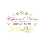 tmr_37さんの「雑誌コンテンツのタイトル「PROFESSIONAL　DOCTORS」ロゴ制作」のロゴ制作への提案