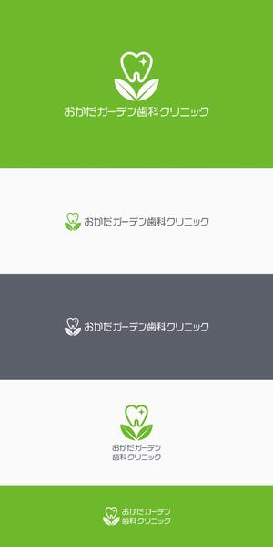 plus color (plus_color)さんの歯科医院 おかだガーデン歯科クリニック ロゴへの提案