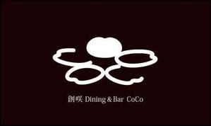 さんの「創咲Dining&Ber CoCo　　　　　」のロゴ作成への提案