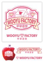 スイーズ (Seize)さんのオープン予定のテイクアウト専門K-POPカフェ「Wooyu Factory」のロゴ制作への提案