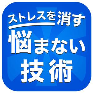 Premium ()さんのiPhoneアプリ（電子書籍）アイコン制作への提案