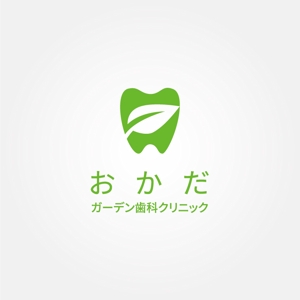 tanaka10 (tanaka10)さんの歯科医院 おかだガーデン歯科クリニック ロゴへの提案