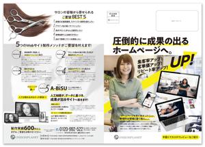 金子岳 (gkaneko)さんのWeb制作会社のDM制作（A4ハガキ両面）２への提案
