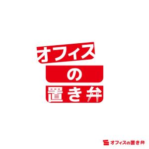 RISU (RISU)さんの毎日オフィスにお弁当をお届け「オフィスの置き弁」のロゴ制作への提案