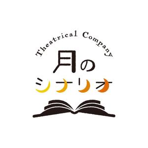 よこい (hopex0u0x)さんのアマチュア劇団「月のシナリオ」のロゴ制作への提案