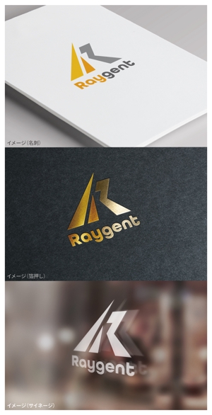 mogu ai (moguai)さんの広告会社「Raygent（レイジェント）」のロゴへの提案