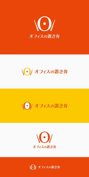 plus color (plus_color)さんの毎日オフィスにお弁当をお届け「オフィスの置き弁」のロゴ制作への提案
