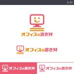 rochas (rochas)さんの毎日オフィスにお弁当をお届け「オフィスの置き弁」のロゴ制作への提案