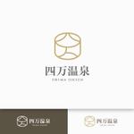 NOMA DESIGN (nomadesign)さんの四万温泉ロゴマーク作成への提案