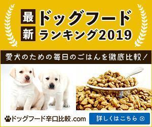 Gururi_no_kotoさんの【急募】広告用バナー作成のお仕事への提案