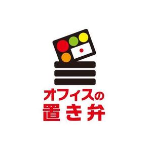 ATARI design (atari)さんの毎日オフィスにお弁当をお届け「オフィスの置き弁」のロゴ制作への提案