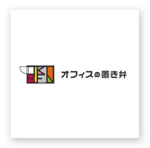 HAND (Handwerksmeister)さんの毎日オフィスにお弁当をお届け「オフィスの置き弁」のロゴ制作への提案