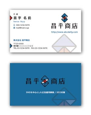 リューク24 (ryuuku24)さんのウェブ広告会社台湾支店用の名刺デザインへの提案