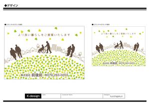 K-Design (kurohigekun)さんの駐車場看板デザインへの提案