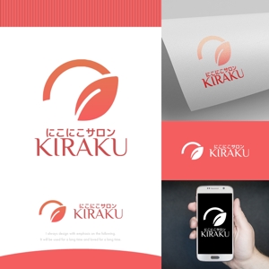fortunaaber ()さんのリラクゼーションサロン  「にこにこサロン KIRAKU」 のロゴへの提案