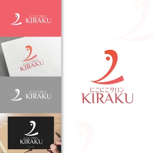 charisabse ()さんのリラクゼーションサロン  「にこにこサロン KIRAKU」 のロゴへの提案