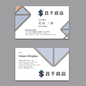 TYPOGRAPHIA (Typograph)さんのウェブ広告会社台湾支店用の名刺デザインへの提案