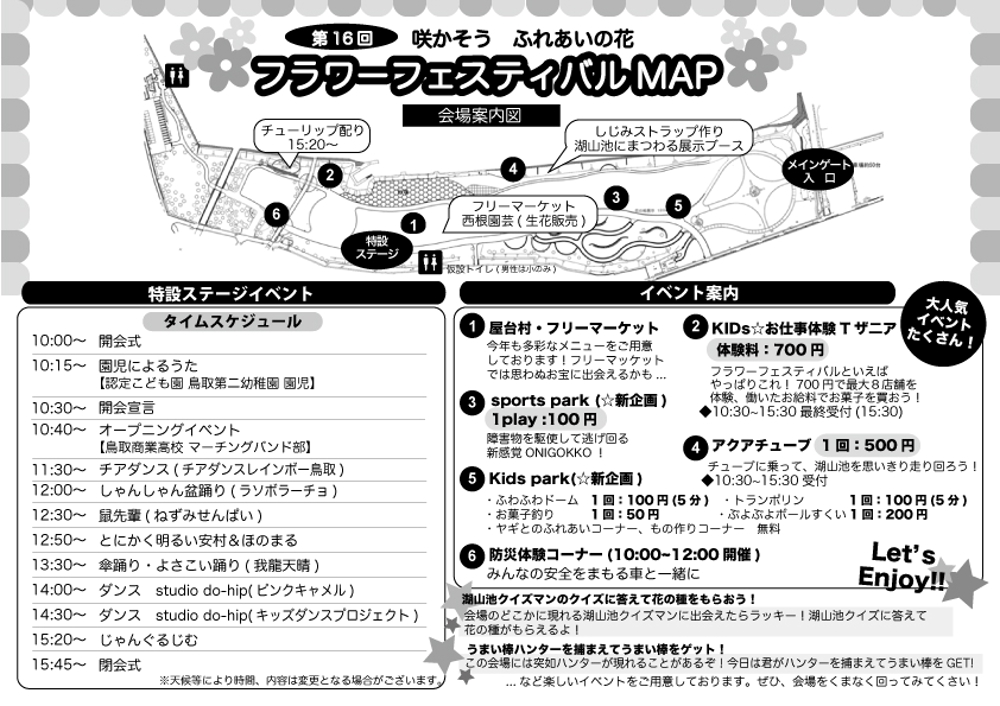 MAP.jpg