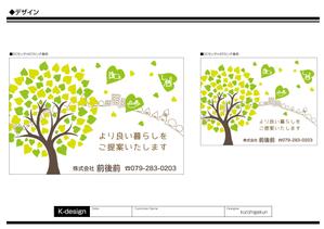 K-Design (kurohigekun)さんの駐車場看板デザインへの提案