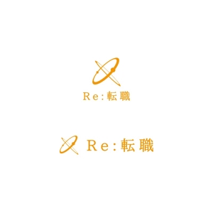 Yolozu (Yolozu)さんのRE（リサイクル・リユース・リフォーム）ビジネス特化の転職サイト、「Re:転職」のロゴへの提案