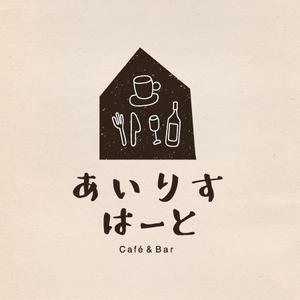 つる (a-tsuru)さんの住宅街にある癒しのカフェへの提案