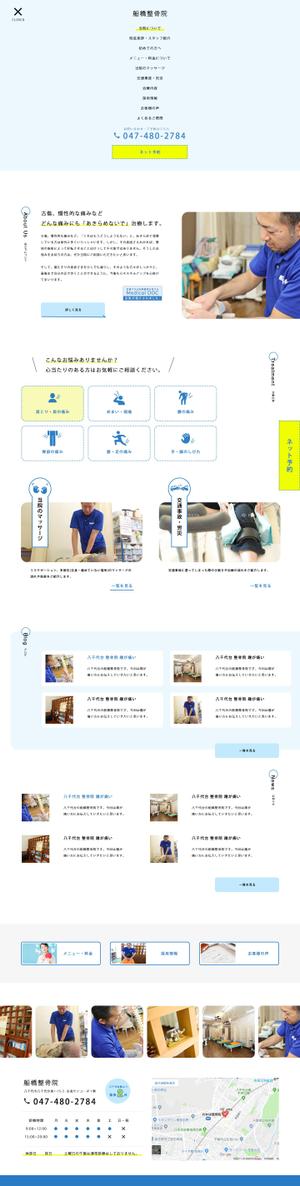 king0331 (king0331)さんの【TOPデザイン募集】HPリニューアルの為イラストなど使用したTOPデザイン【1ページのみ】への提案
