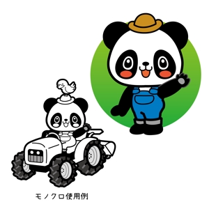 OGI (ogi--)さんのパンダがトラクターに乗っているマスコットキャラクターデザインへの提案