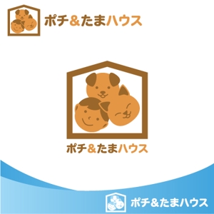 wzsakurai ()さんのペット共生住宅「ポチ＆たまハウス」のロゴへの提案