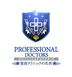 yuki520さんの「雑誌コンテンツのタイトル「PROFESSIONAL　DOCTORS」ロゴ制作」のロゴ制作への提案