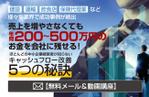 catman0821 (fat_man)さんのコンサル系ランディングページのヘッダーデザインへの提案