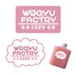 WOOYU FACTORY2.jpg