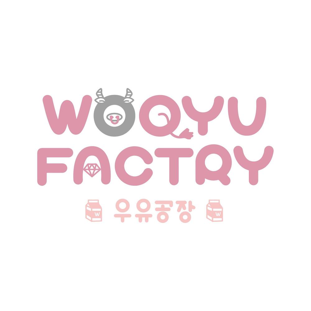 オープン予定のテイクアウト専門K-POPカフェ「Wooyu Factory」のロゴ制作