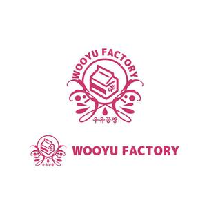 オープン予定のテイクアウト専門k Popカフェ Wooyu Factory のロゴ制作の事例 実績 提案一覧 Id ロゴ作成 デザインの仕事 クラウドソーシング ランサーズ