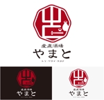 URBANSAMURAI (urbansamurai)さんの飲食店店舗のロゴへの提案