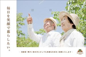 KJ (KJ0601)さんの駐車場看板デザインへの提案